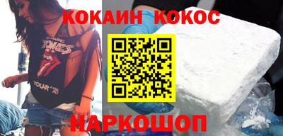 кокаин VHQ Кунгур