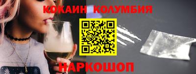 кокаин VHQ Кунгур