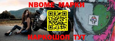 бошки Кулебаки