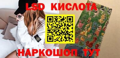 кокаин VHQ Кунгур