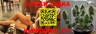 бошки Кулебаки