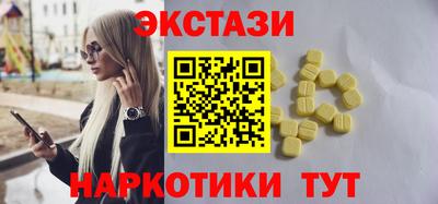 кокаин VHQ Кунгур