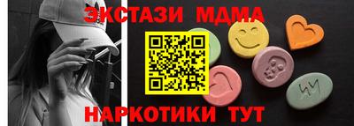 экстази Кумертау