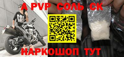 бошки Кулебаки