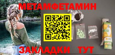 экстази Кумертау