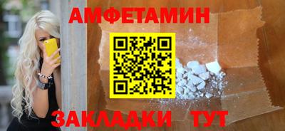 экстази Кумертау