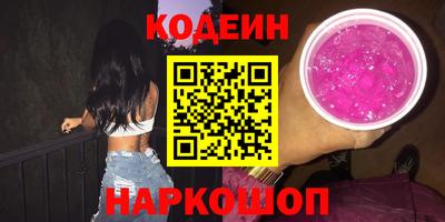 кокаин VHQ Кунгур