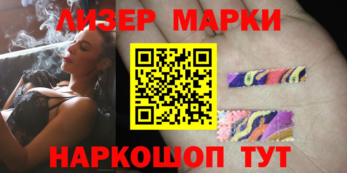 Выкса  LSD-25 экстази ecstasy  ЛСД экстази кислота  Лсд 25 экстази  Вход с VPN 