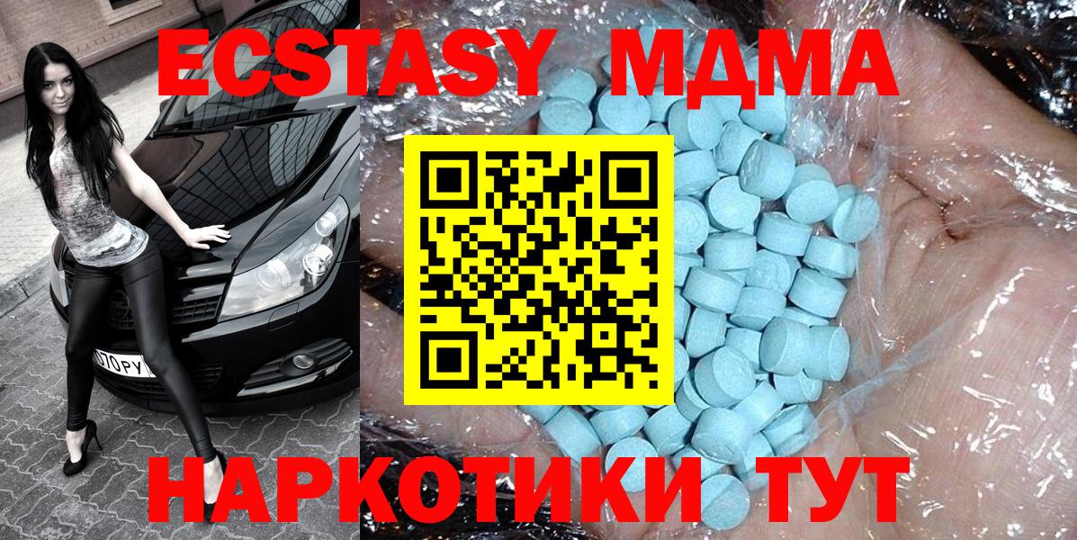 MDMA Molly Выкса