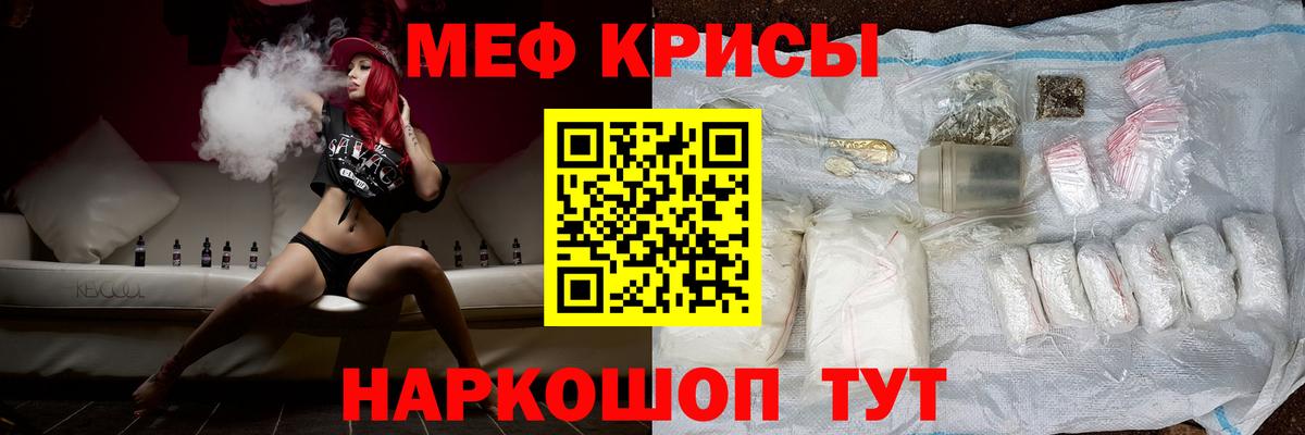 Мефедрон мука Выкса