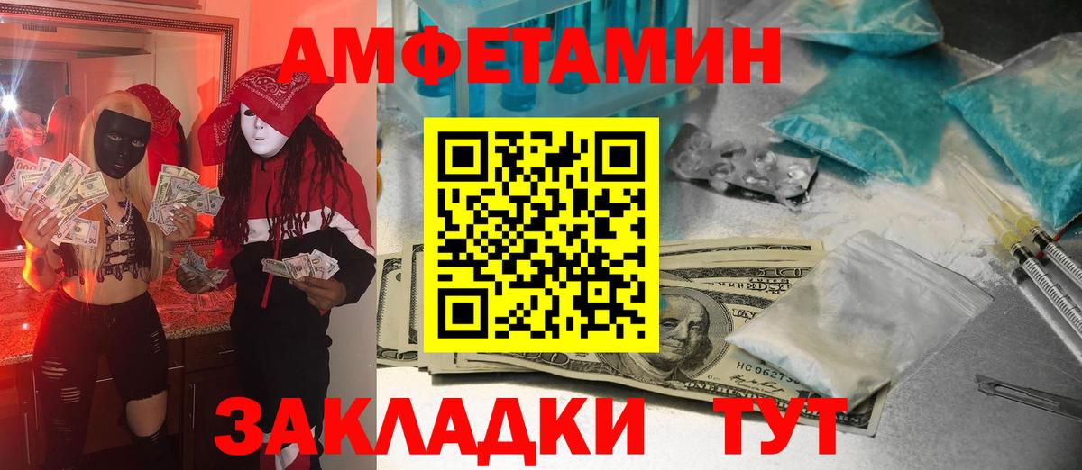 Выкса  Метамфетамин мет  Метамфетамин  Вход с VPN 