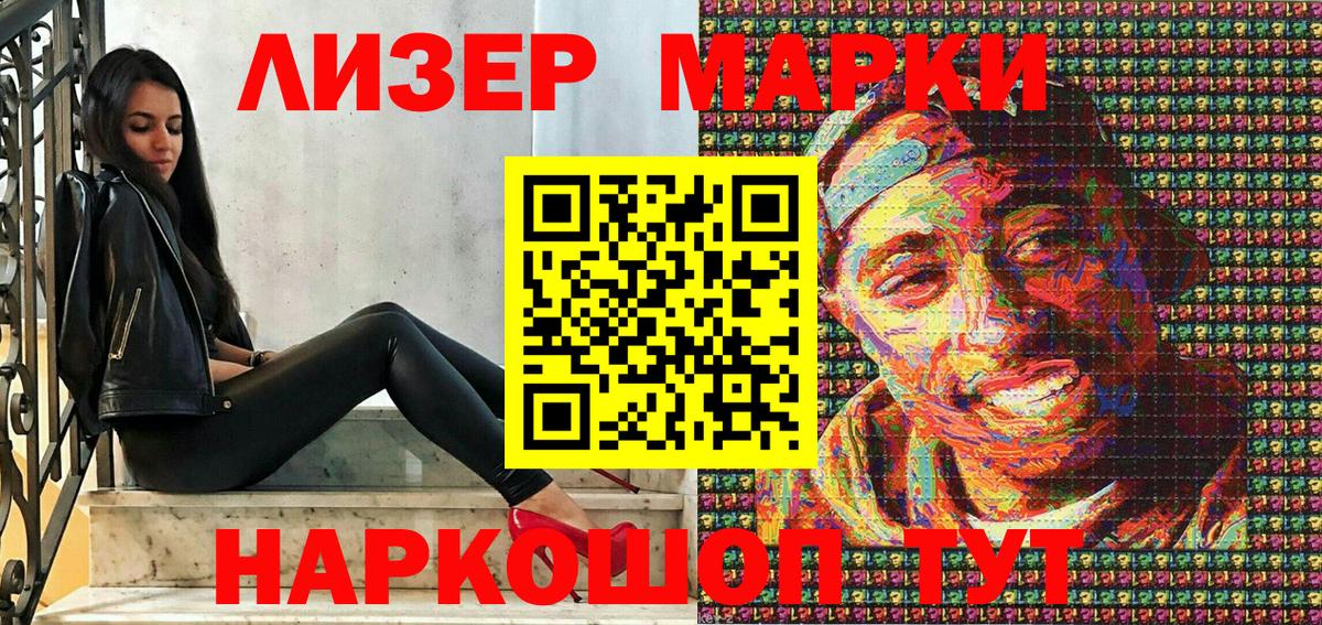 Наркотические марки 1,8мг  Вход с VPN  Выкса  Наркотические марки 1,8мг 