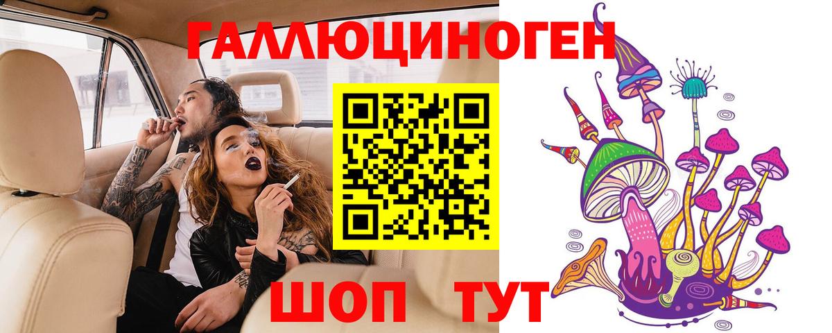 Выкса  Галлюциногенные грибы GOLDEN TEACHER  Вход с VPN 