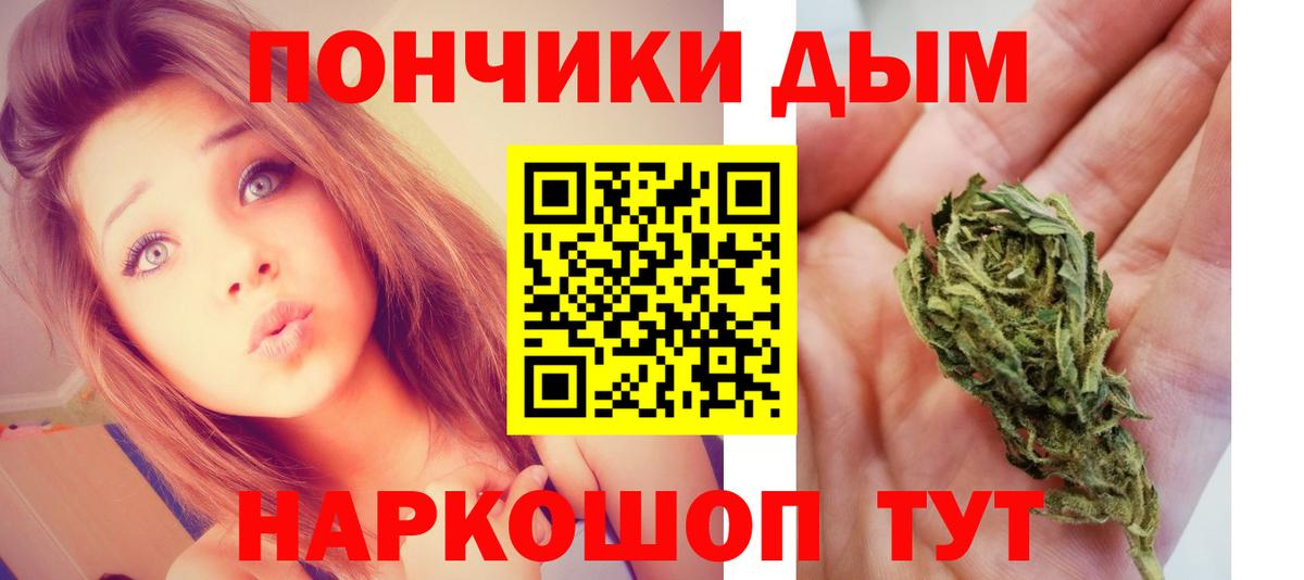 Шишки марихуана MAZAR Выкса