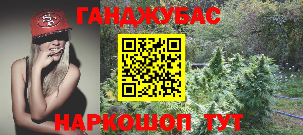Конопля MAZAR  Бошки Шишки сатива  Выкса  Вход с VPN 